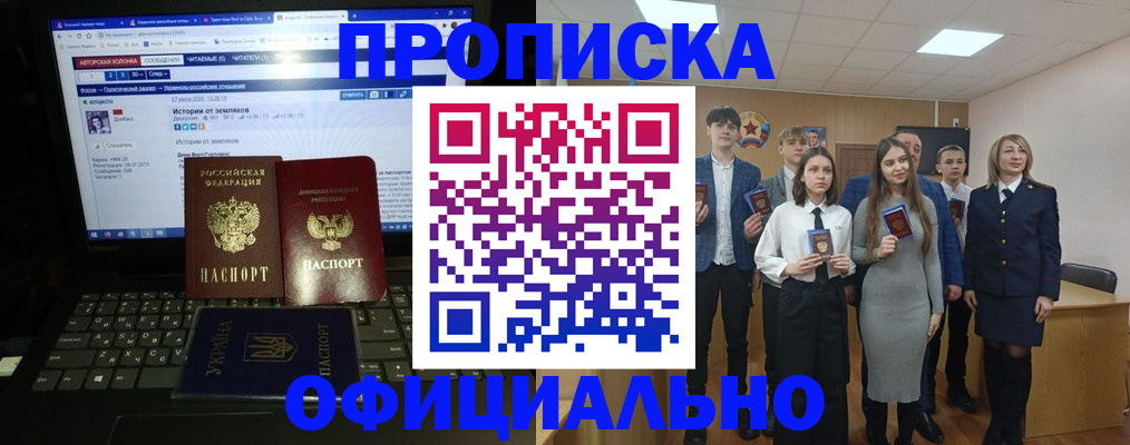 временная регистрация адрес в Волоколамске